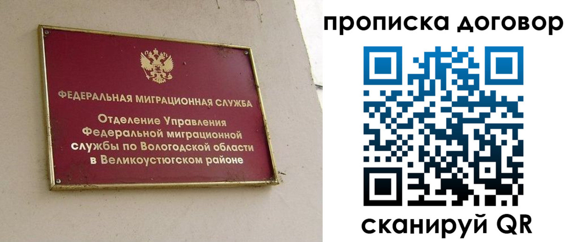 пропишу в квартире в Вольске