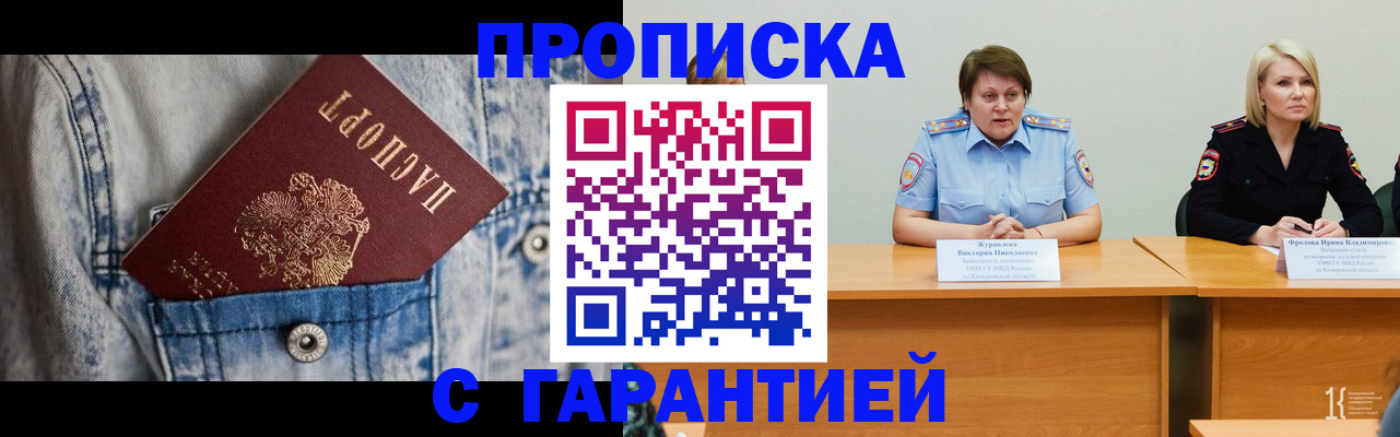 пропишу в квартире в Вольске